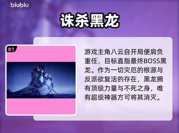 忍者龙剑传4结局炸裂！💥真相太震撼截图2