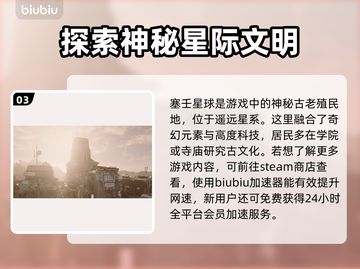 星空联合殖民地常见类型大揭秘！🔥🚀截图4