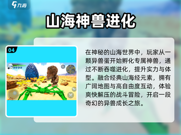 🔥开局一颗蛋，吞噬进化爽翻天！🥚💥截图5