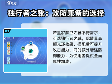 火炬之光无限🔥月女装备搭配秘籍🌟截图4