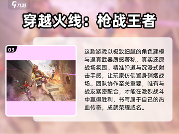 🔥2025团队合作游戏TOP榜！🔥🎮协作闯关超带感~截图4