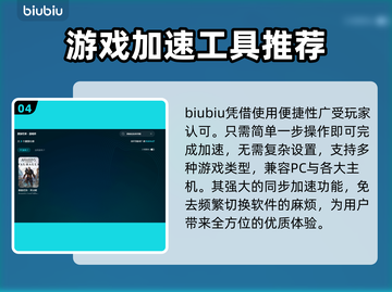 刺客信条英灵殿🔥闪退原因及解决方法⚡截图5
