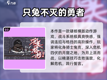 🔥2025单机动作手游推荐！类似鬼泣的爽快战斗🎮💥截图4