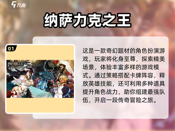 2025必玩卡牌手游🔥画风精美推荐✨截图2