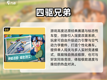 🔥2025必玩火影同人游戏推荐！🎮截图6