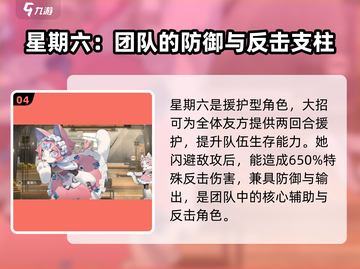 新月同行🔥大招全揭秘，必看攻略！🎮截图5