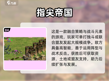 🔥2025必玩战争游戏榜💥经典推荐+高燃体验🎮截图5