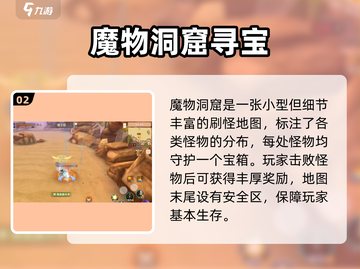 《飞飞重逢宝箱爆🔥获取攻略💎》截图3
