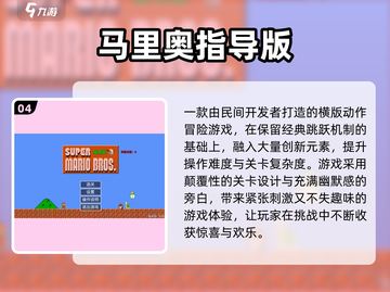 🔥1000+街机游戏免费玩，2025必玩合集！🎮💥截图5