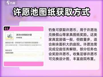 白夜极光💥设计图大曝光！来源全解析⚡截图4
