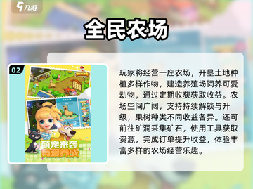 ✈🔥飞机上必玩单机手游TOP榜！2025🔥截图3