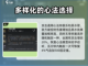 燕云十六声🔥通用心法全解析，必看攻略！截图3