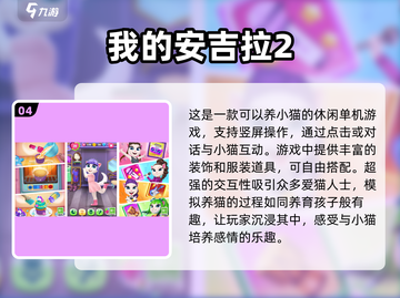 2024竖屏手游🔥免费排行TOP10，玩到停不下来！截图5