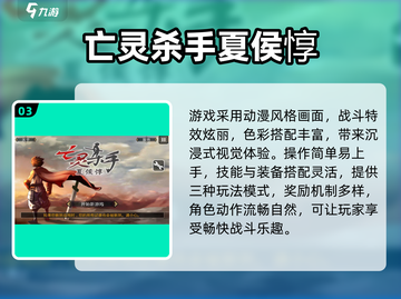 🔥三国手游推荐！2024最耐玩收服武将游戏榜单🎮截图4