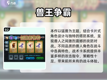 🐾2025必玩furry游戏大揭秘！🔥截图3