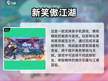 高刷手游推荐📱，流畅体验爽到飞起！🔥截图4