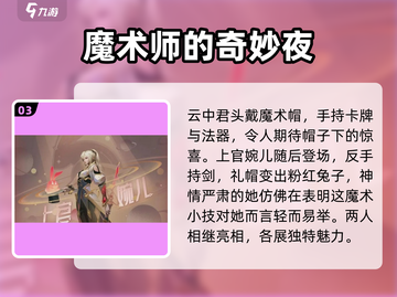 王者荣耀🔥2024五五朋友节皮肤大曝光！专属福利不容错过🎉截图4