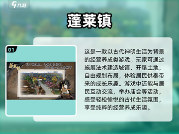 古风养成游戏合集🌟2025年超火手游🔥玩不腻截图2