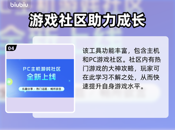 帧数高还卡顿？延迟加速器来救场！🎮🔥截图5