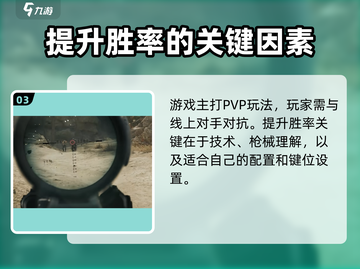 三角洲行动💡声音设置在哪？手游党必看！截图4
