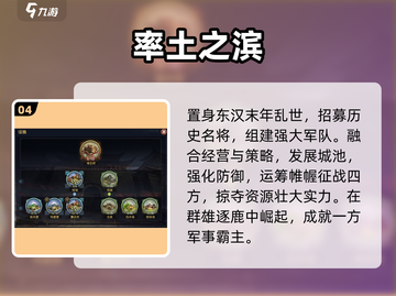 🔥2025最火小兵攻塔游戏💥截图5