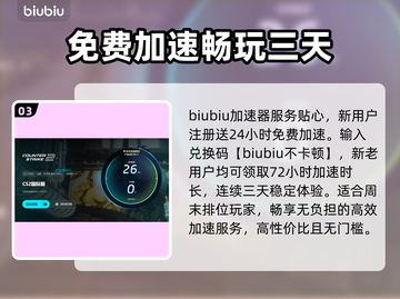 CS2进游戏闪退？❌教你一招解决经常闪退问题💥截图4