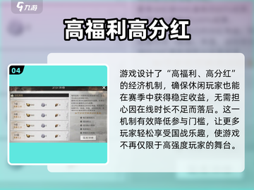 《三国天下归心》公测倒计时🔥截图5