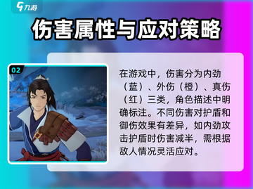 新人玩家速看！💥《对决剑之川》开荒必看攻略🔥截图3