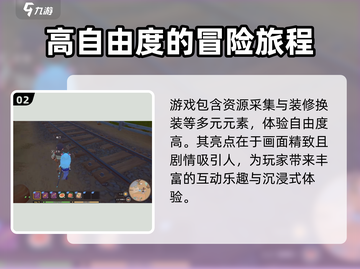 沙石镇时光🔥超好玩！值得入手体验🚀截图3