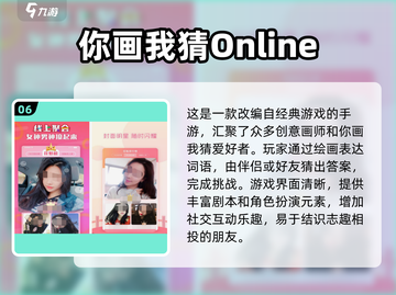 💘情侣必玩手游Top10，甜蜜升级！🎮截图7