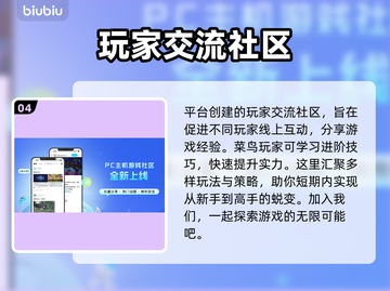 艾尔登法环🔥突然掉帧？加速器神技分享！截图5