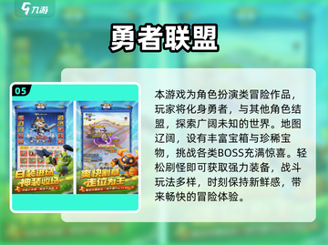 🔥2025必玩刷宝游戏榜单来袭！🎮截图6