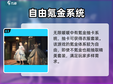 无限暖暖🔥超好玩！玩法大全等你来探索✨截图4