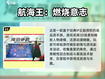🔥2023必玩！七龙珠手游大全来袭🎉截图6