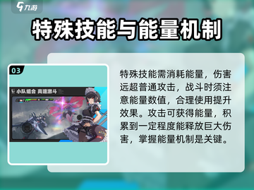绝区零🔥自动战斗功能大揭秘！玩家轻松躺赢截图4