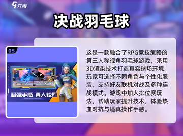 🎉2025双人乒乓球游戏合集下载，趣味对决等你来战！🏓截图6