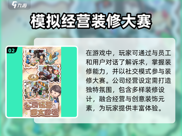 筑梦工作室🔥玩法大曝光，不玩绝对后悔！截图3