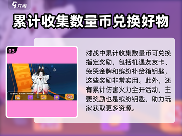 香肠派对🎉愚人节活动大曝光，趣玩不停！截图4