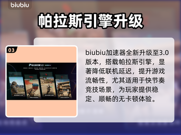 植物大战僵尸重植版定档！🔥🎮截图4