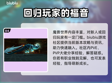 魔兽世界😎加速器哪个好用？精品推荐🔥截图5