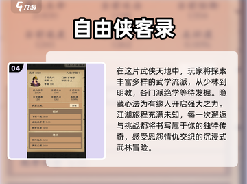 🔥2025最热新游戏排行榜🌟你玩过几个？截图5