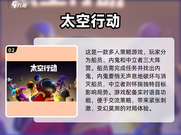 2025年必玩巨人手游🔥超有趣合集💥截图3