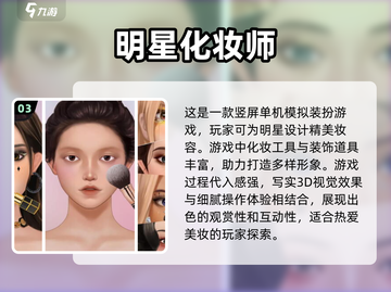 2024年必玩女生游戏🔥超有趣清单✨截图4