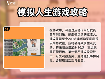 地下城与王国梦幻奇谭🔥新手必看！开局玩法全揭秘🎮截图3