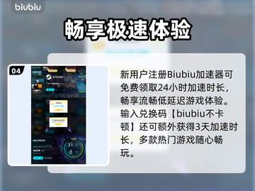 🔥瓦洛兰特角色大全！这些英雄超好玩🎮截图5