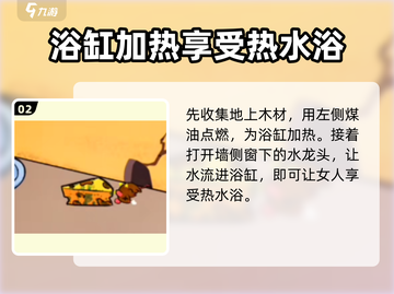 爆梗找茬王🔥 bathing通关秘籍，线索大揭秘！截图3