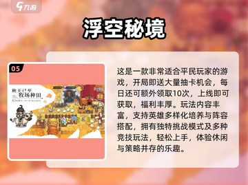 🔥开局狂送1000连抽！2025高福利卡牌手游推荐✨截图6
