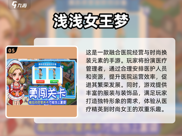 🔥2025零氪手游推荐｜免费玩到停不下来🎮截图6