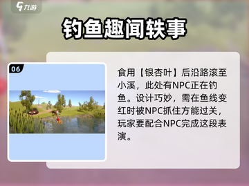我是小鱼儿河豚🔥轻松过关秘籍分享！截图7
