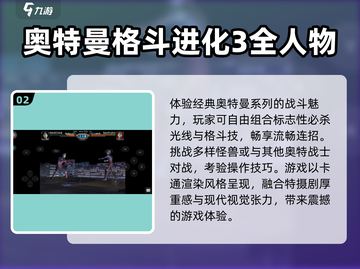 🔥2025必玩单机格斗游戏推荐，火爆对决等你来战！💥截图3